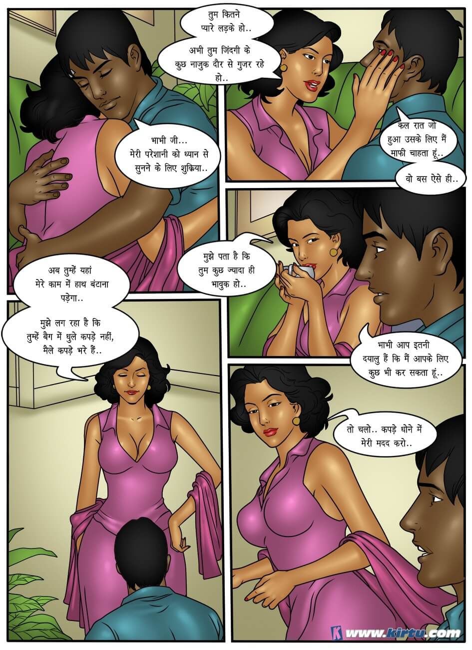 XXX Apartments Chapter 23.5 - Page 25