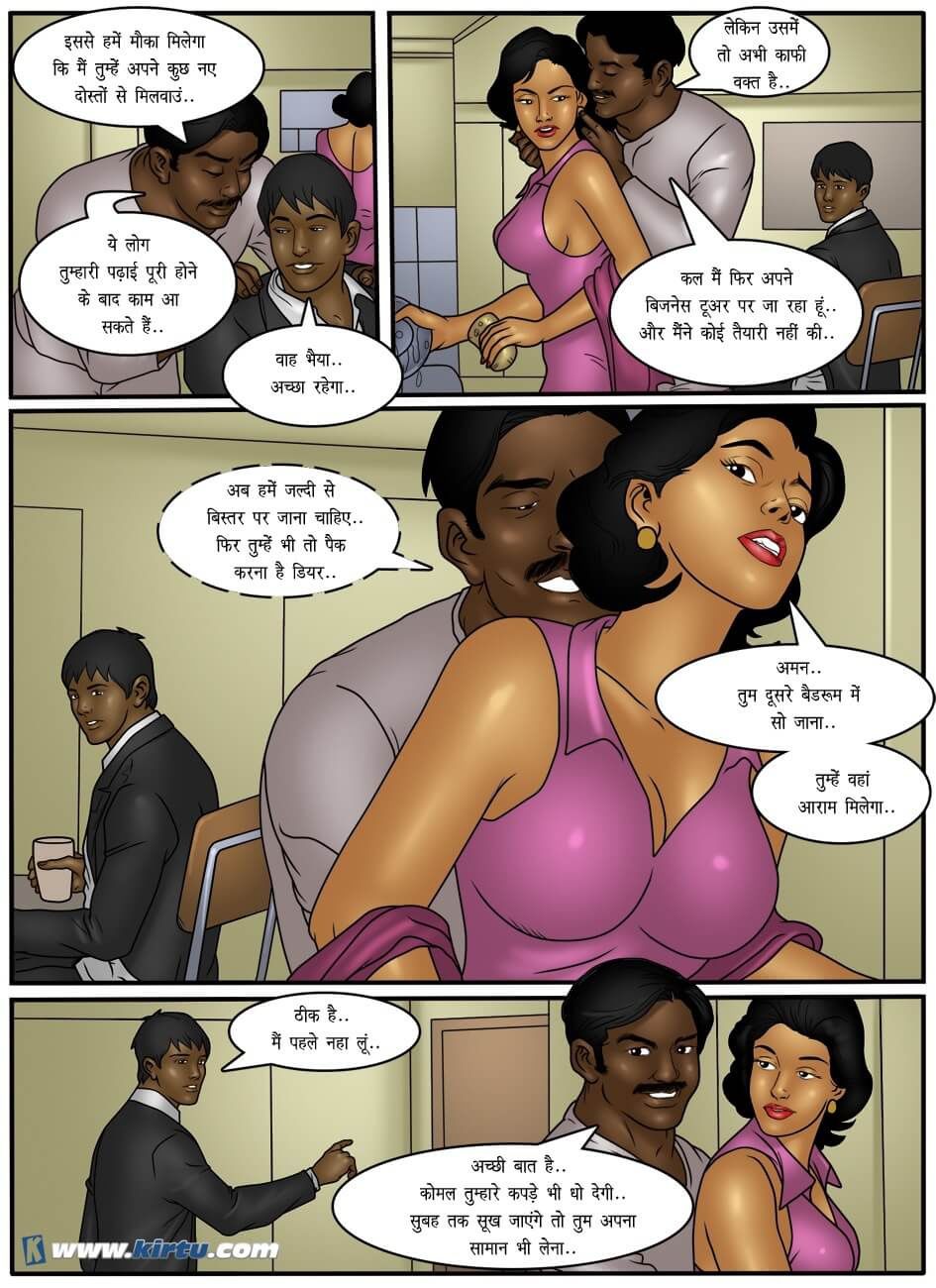 XXX Apartments Chapter 23.5 - Page 6