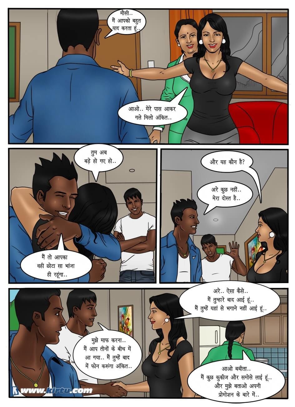 XXX Apartments Chapter 22.5 - Page 13