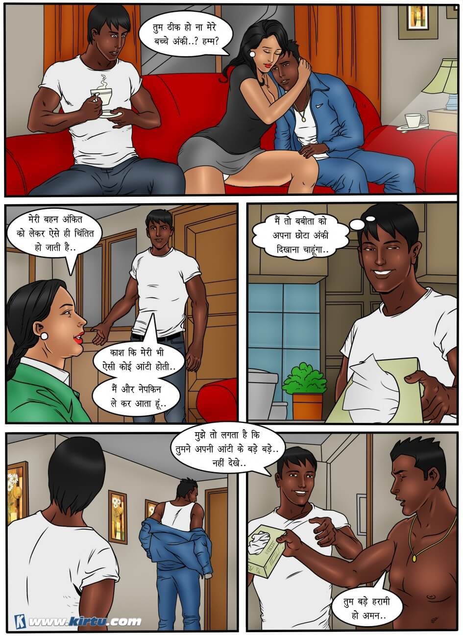 XXX Apartments Chapter 22.5 - Page 16