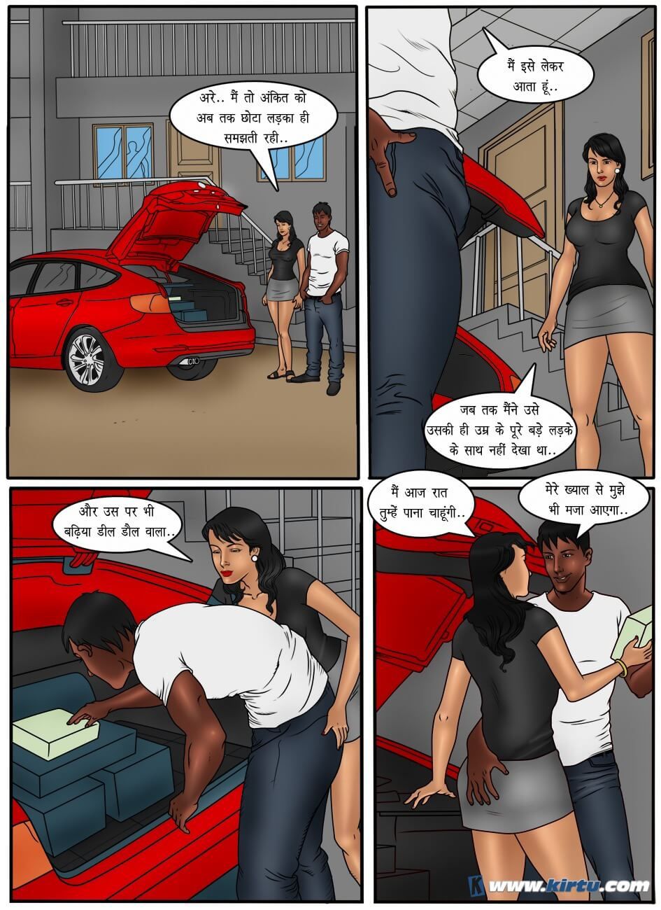 XXX Apartments Chapter 22.5 - Page 18