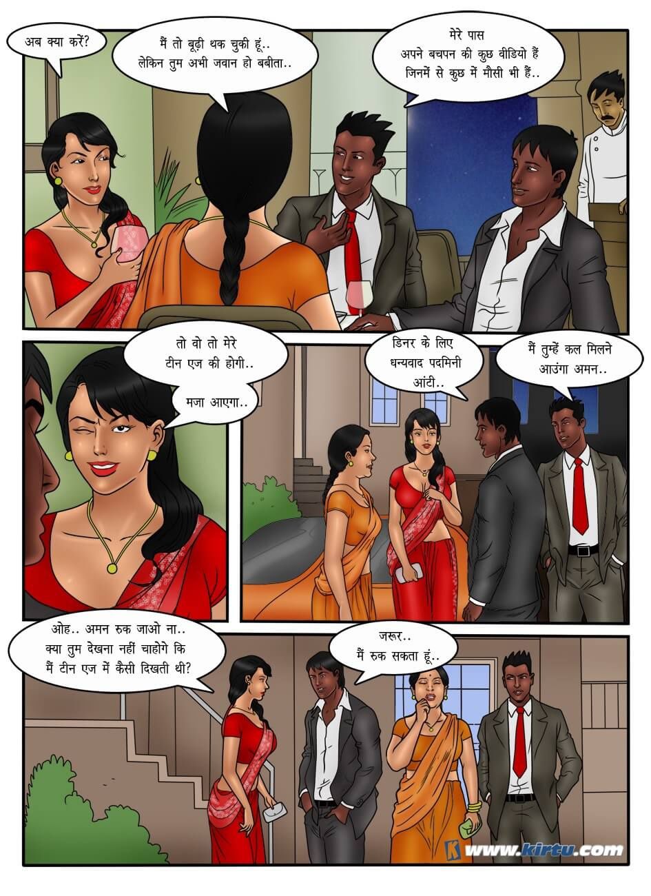 XXX Apartments Chapter 22.5 - Page 25