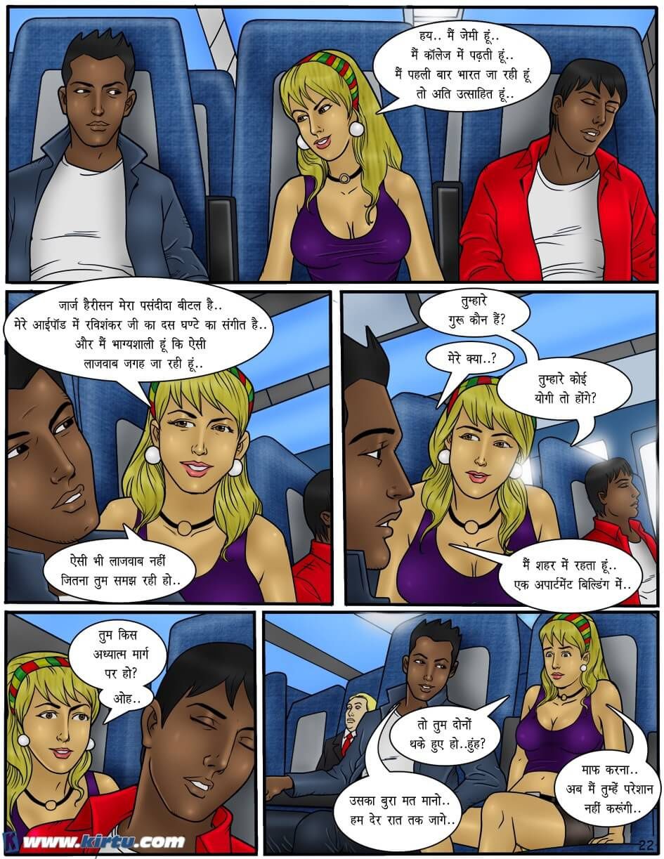 XXX Apartments Chapter 20.5 - Page 23