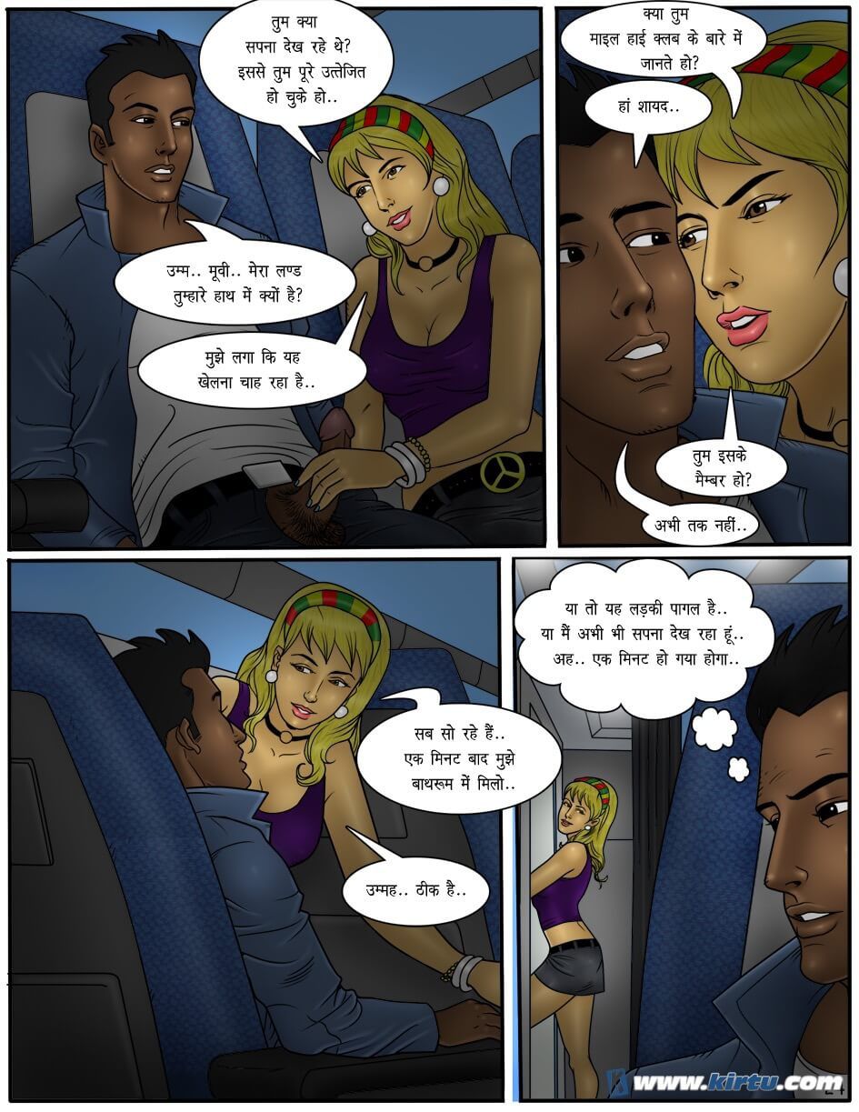 XXX Apartments Chapter 20.5 - Page 25