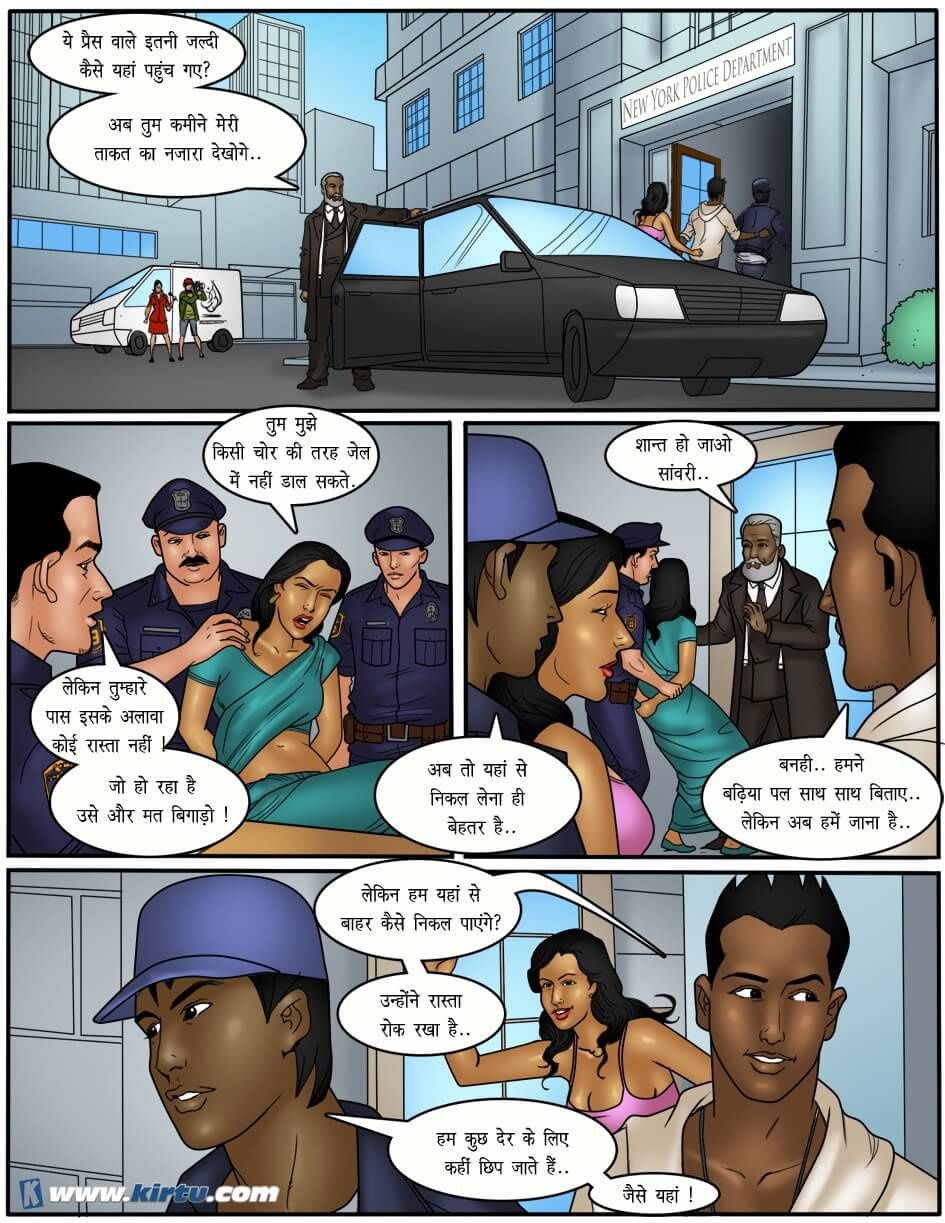 XXX Apartments Chapter 19.5 - Page 24