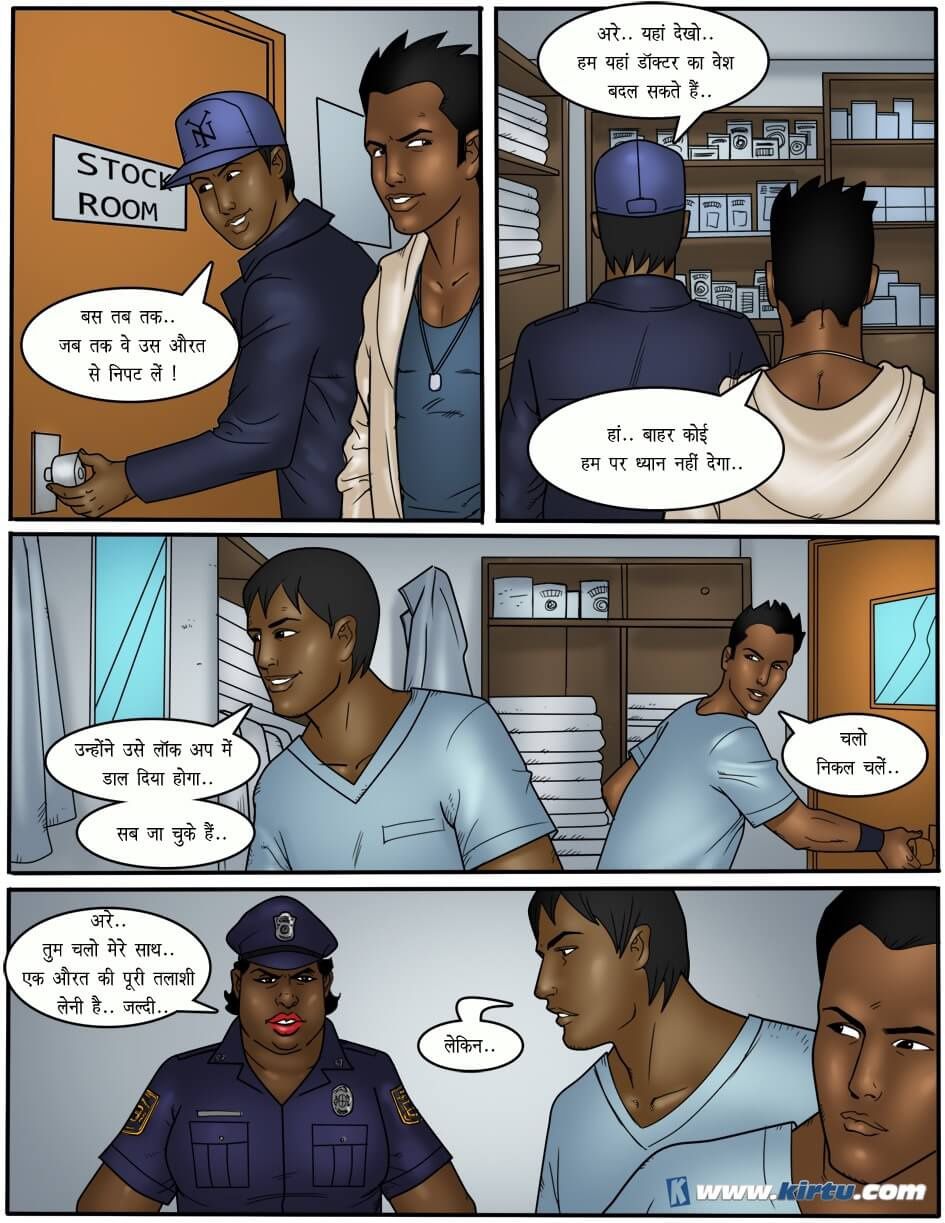 XXX Apartments Chapter 19.5 - Page 25