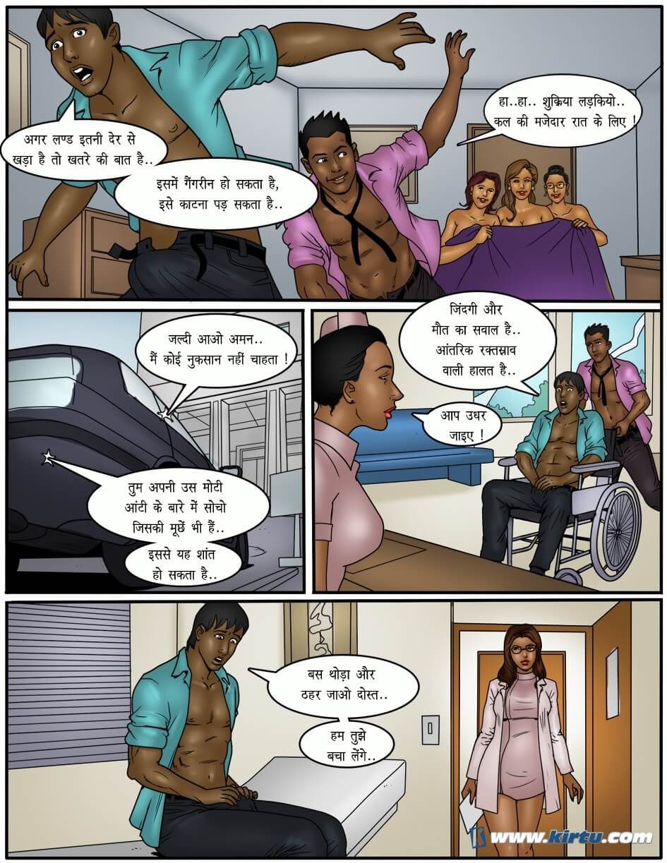 XXX Apartments Chapter 18.5 - Page 23