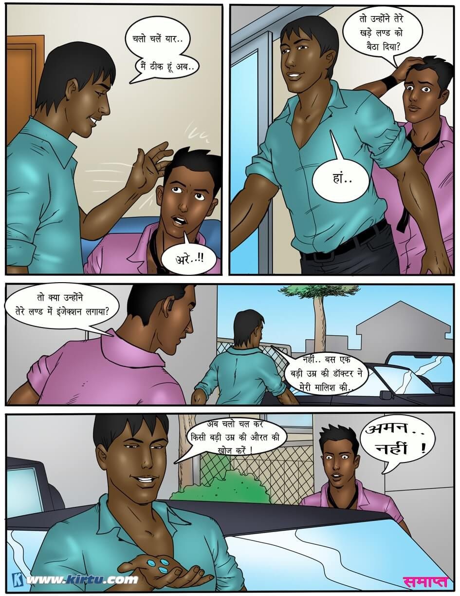 XXX Apartments Chapter 18.5 - Page 31