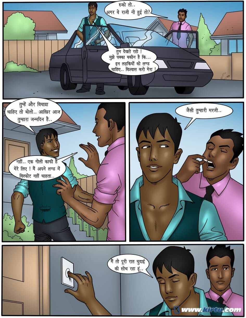 XXX Apartments Chapter 18.5 - Page 7