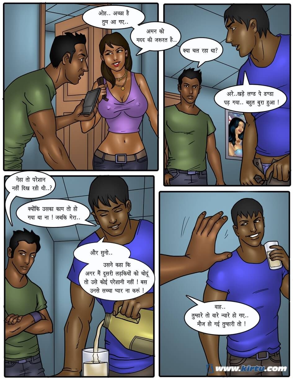 XXX Apartments Chapter 16.5 - Page 11