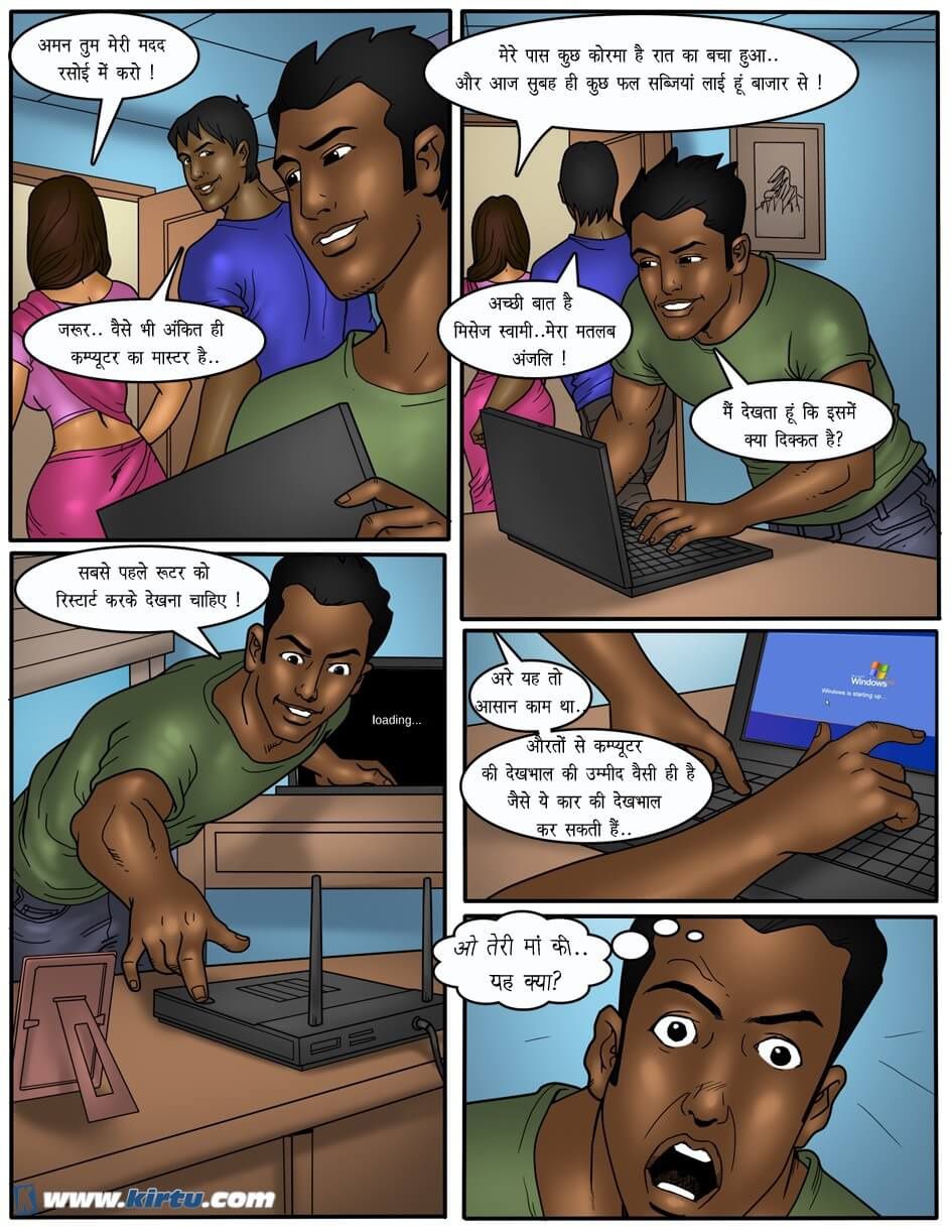 XXX Apartments Chapter 16.5 - Page 15