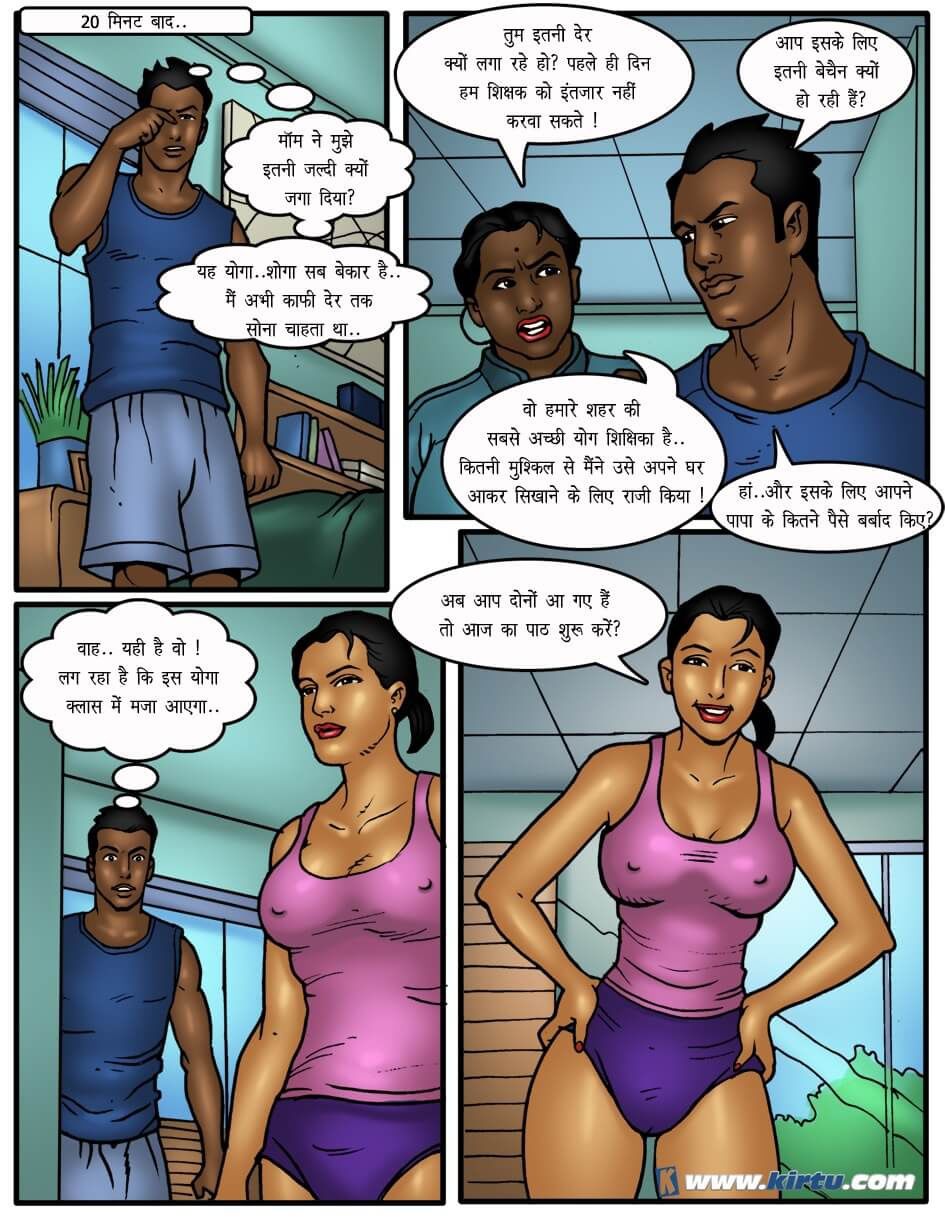 XXX Apartments Chapter 14.5 - Page 3