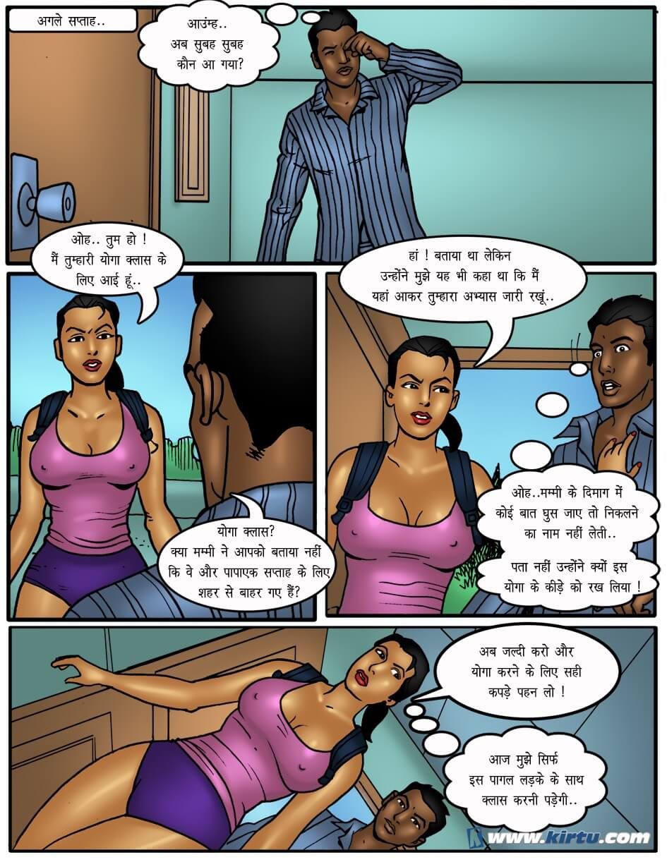 XXX Apartments Chapter 14.5 - Page 6