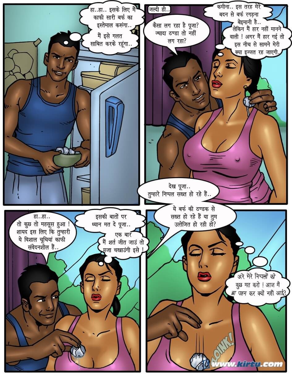 XXX Apartments Chapter 14.5 - Page 9