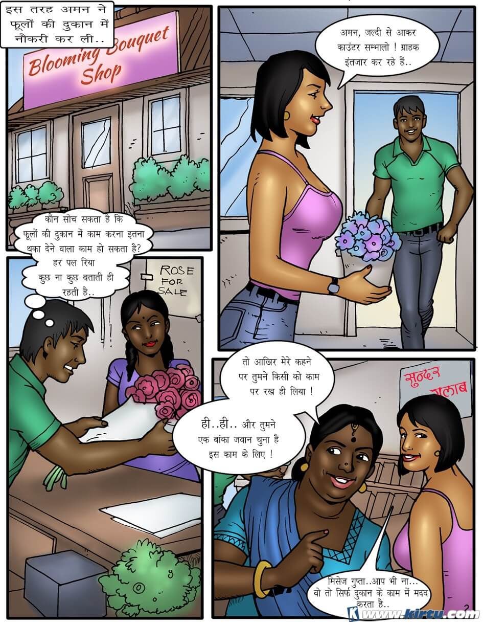 XXX Apartments Chapter 13.5 - Page 3