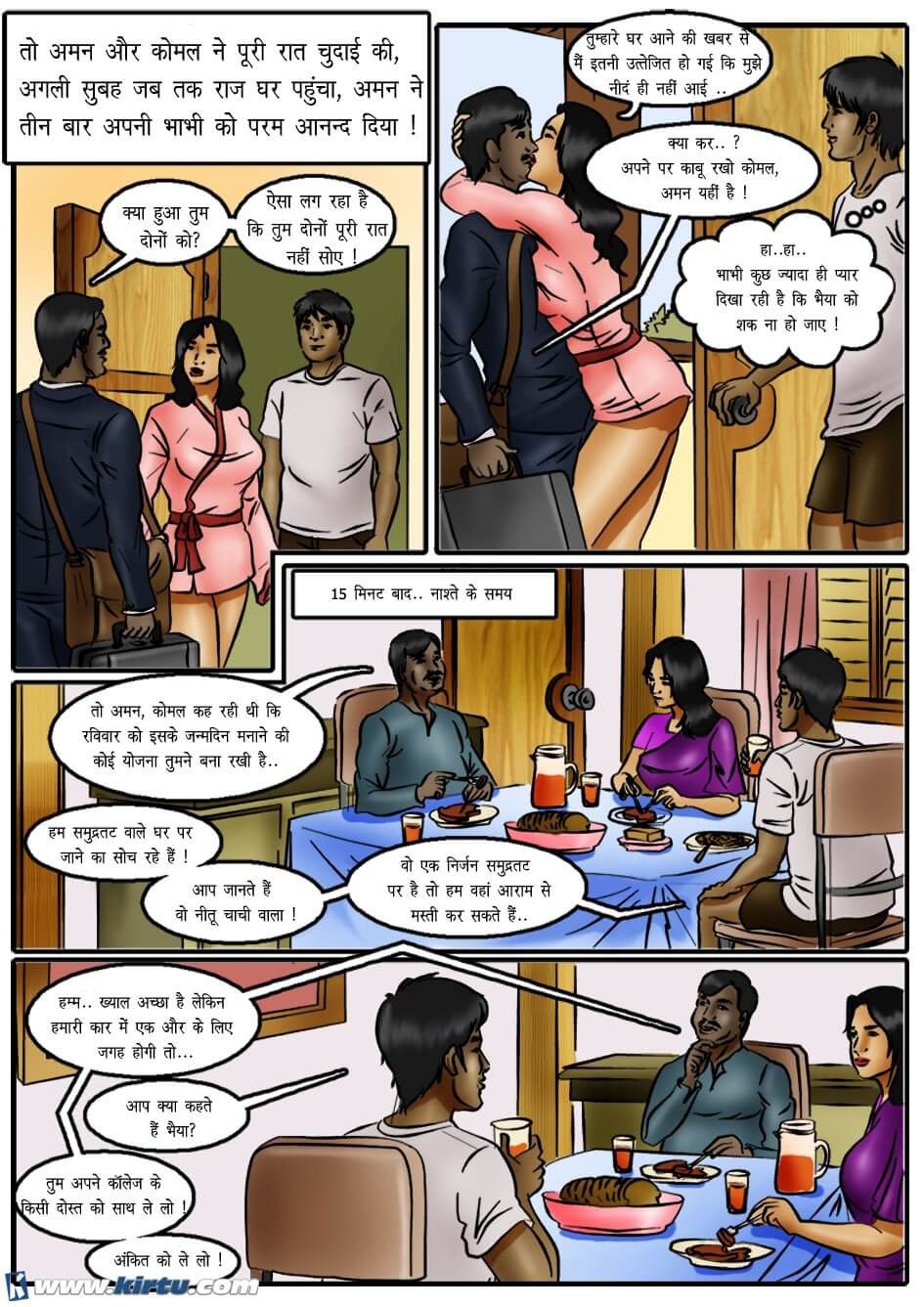 XXX Apartments Chapter 8.5 - Page 4