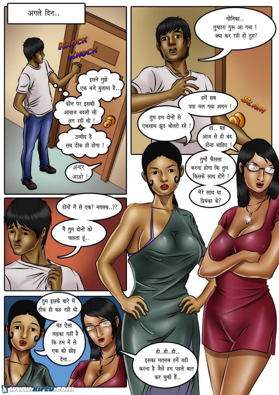 XXX Apartments Chapter 4.5 - Page 18