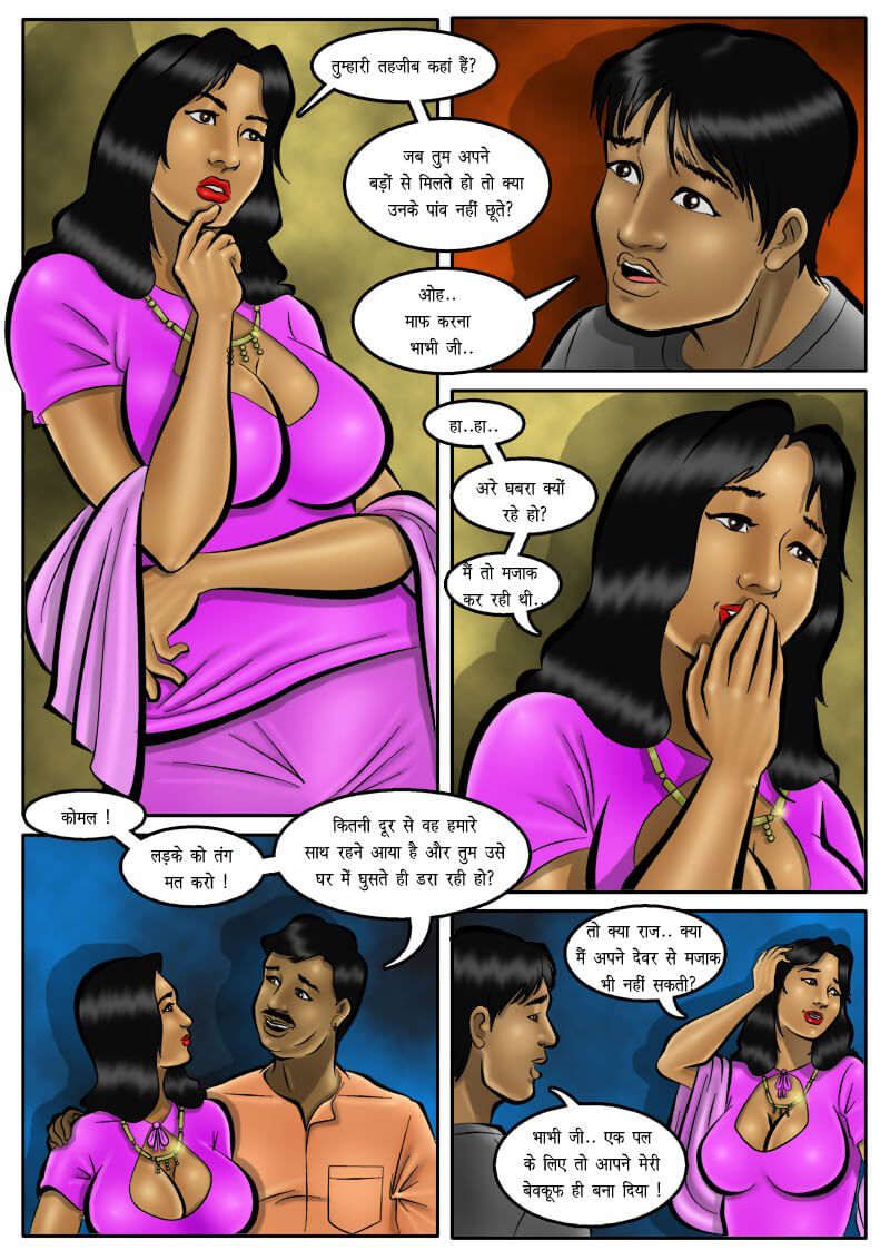 XXX Apartments Chapter 1.5 - Page 3