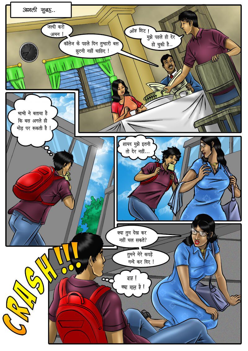 XXX Apartments Chapter 1.5 - Page 5