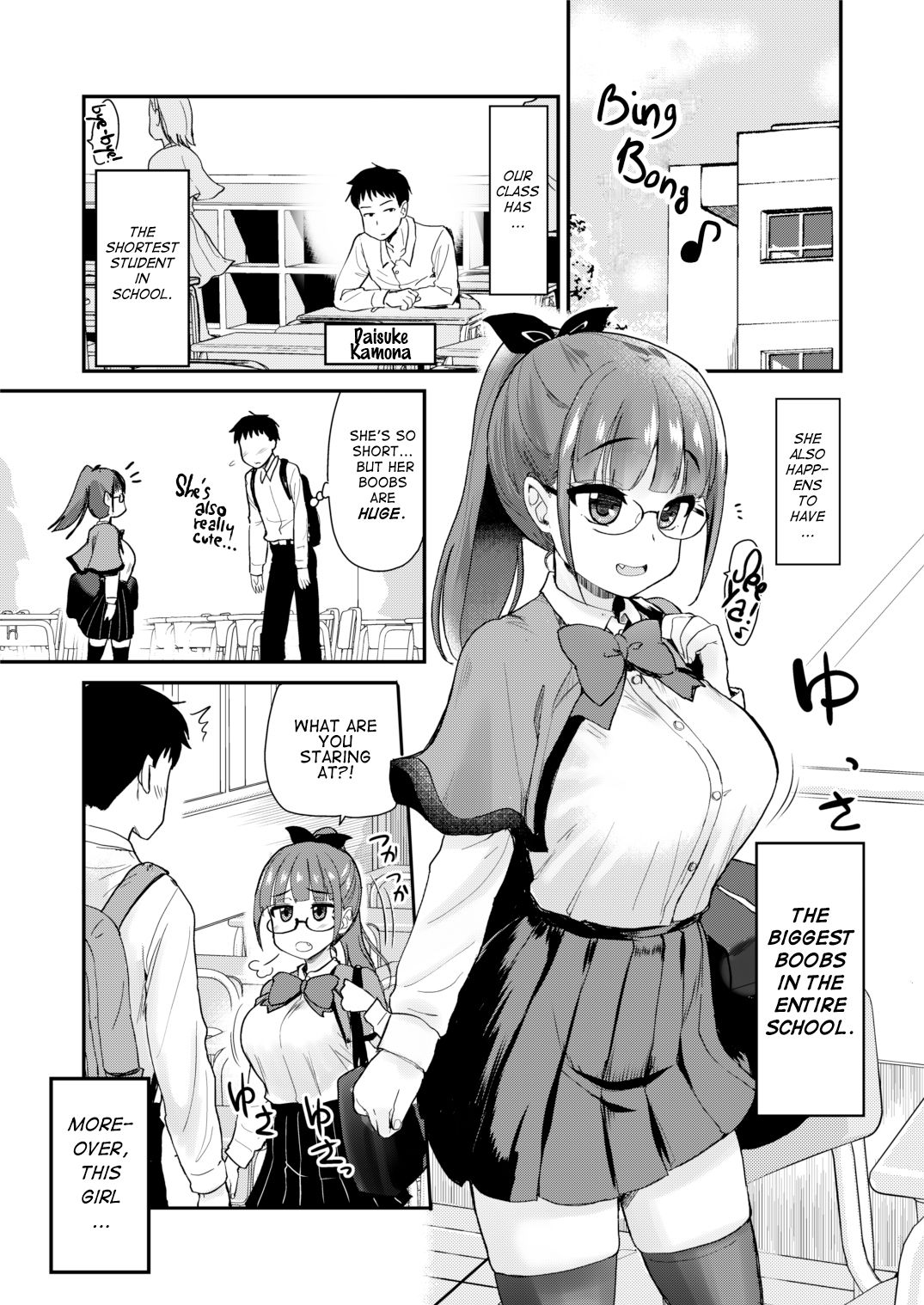 My Big Step-Sister Thinks That Big Sisters Should Take Care of Their Little Brother’s Sexual Urges Chapter 1 - Page 3