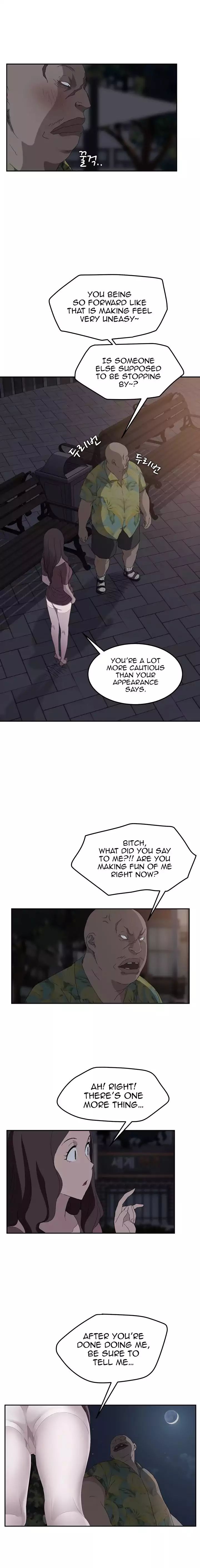 This Doesn’t Feel Like Me Chapter 031 - Page 23