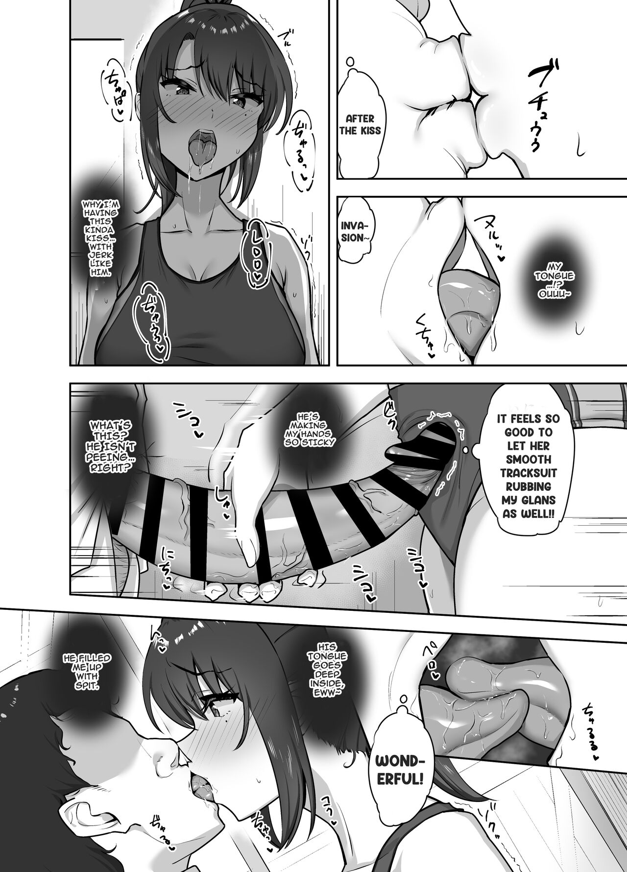 After Club Activity Sexual Need’s Handler Her First Time is Mine Chapter 1 - Page 18