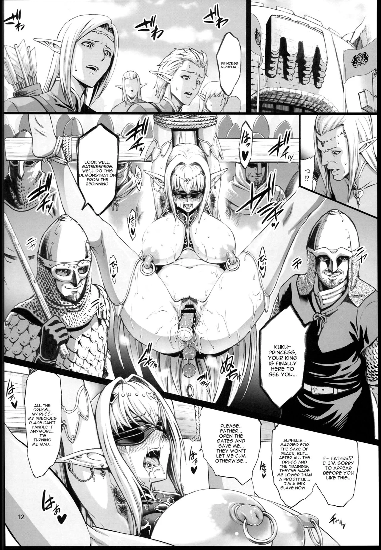 Fertile Slave Elves (Houjou No Reizoku Elf) Chapter 2 - Page 14