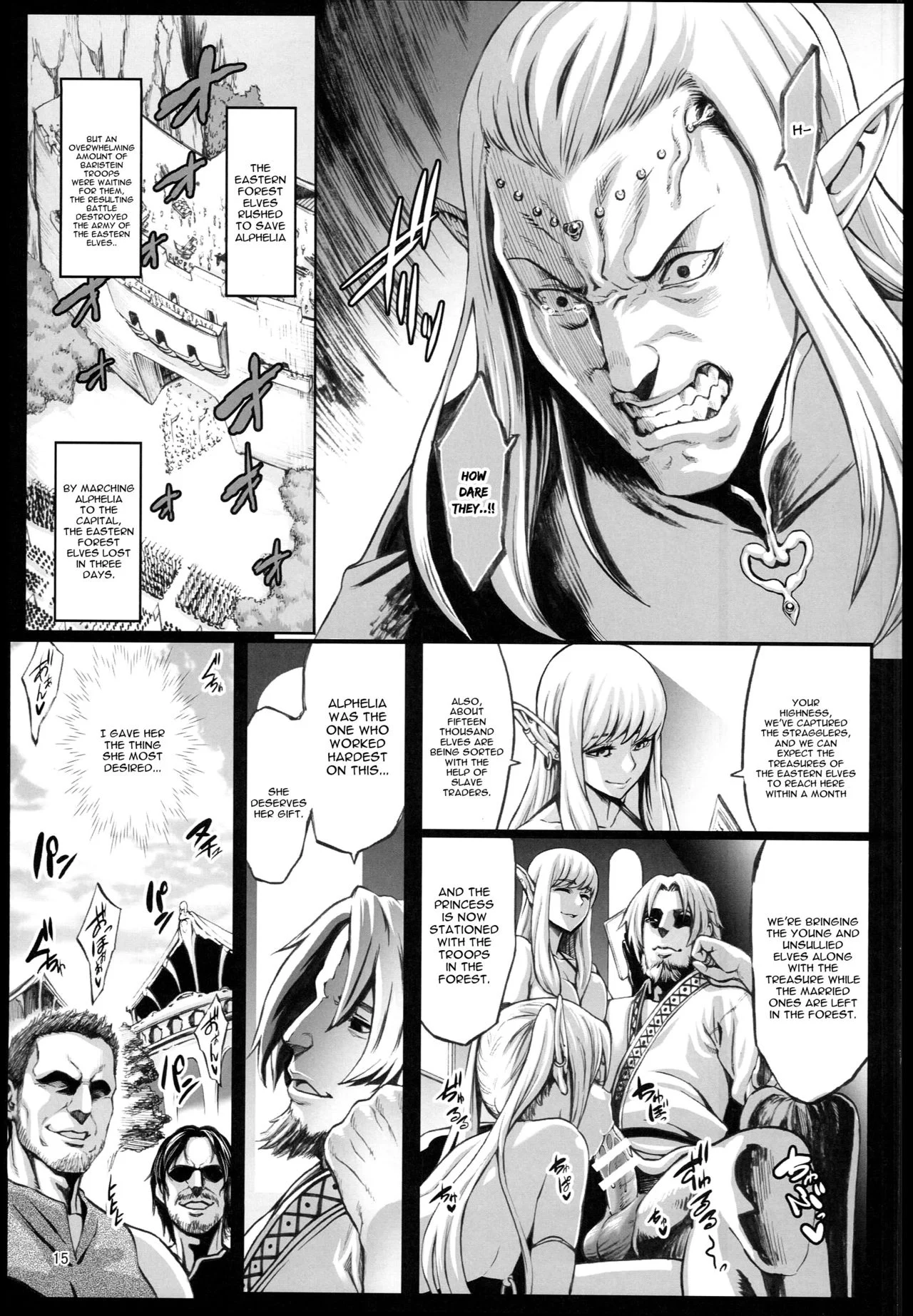 Fertile Slave Elves (Houjou No Reizoku Elf) Chapter 2 - Page 17