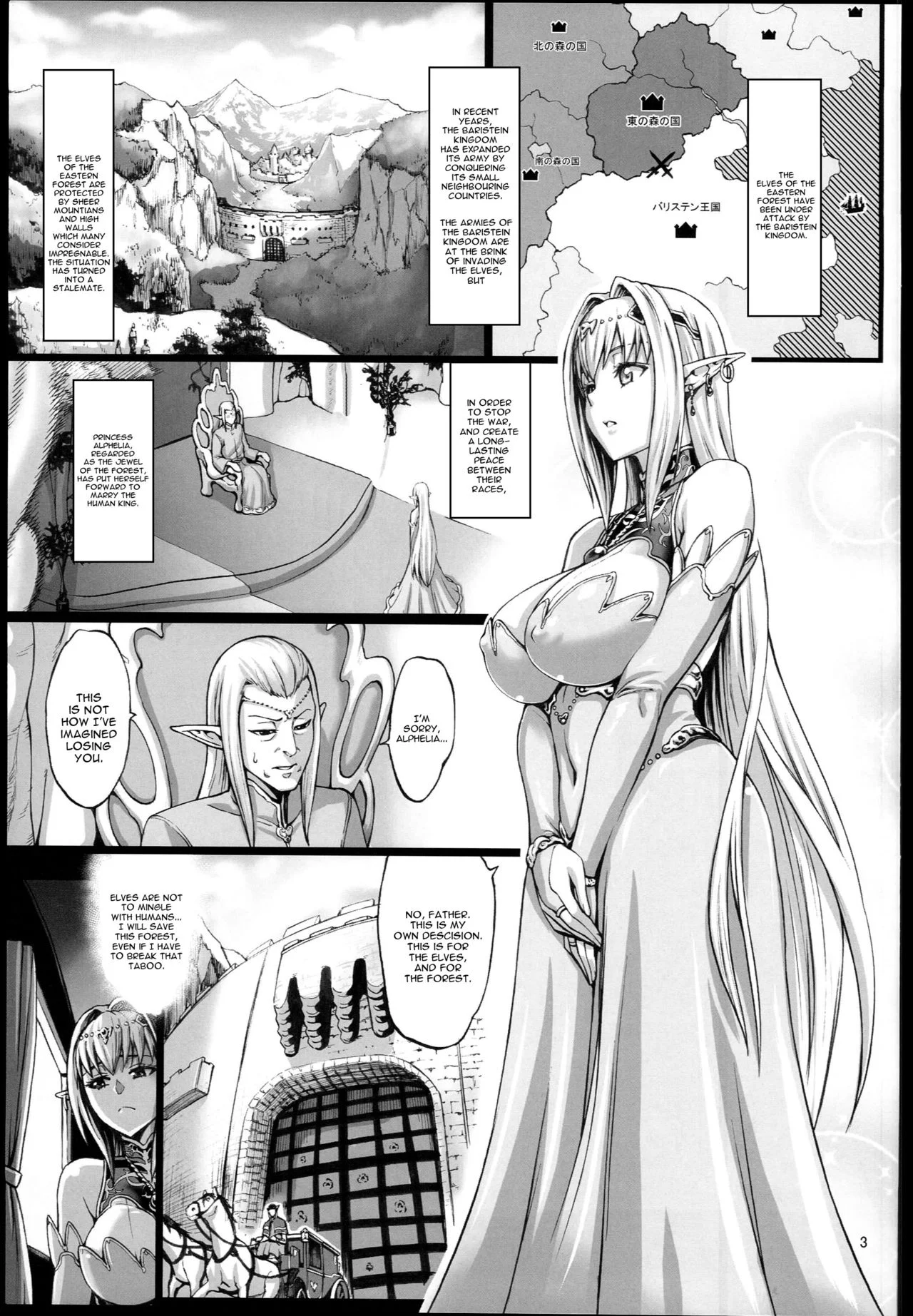 Fertile Slave Elves (Houjou No Reizoku Elf) Chapter 2 - Page 5