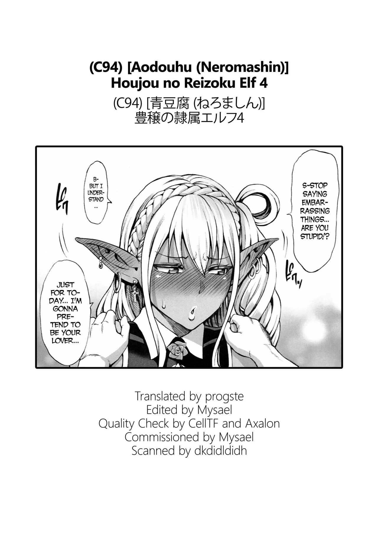 Fertile Slave Elves (Houjou No Reizoku Elf) Chapter 4 - Page 35