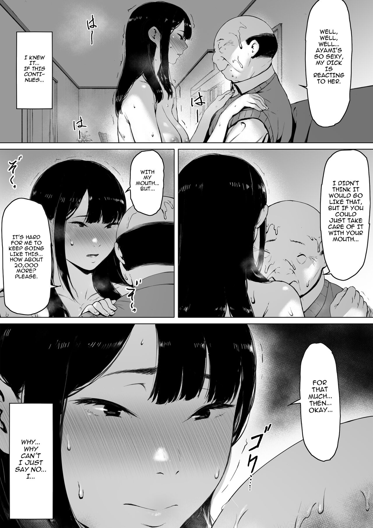 Now Living with my Father-in-Law, I was Supposed to have a Happy Newlywed Life Chapter 1 - Page 51