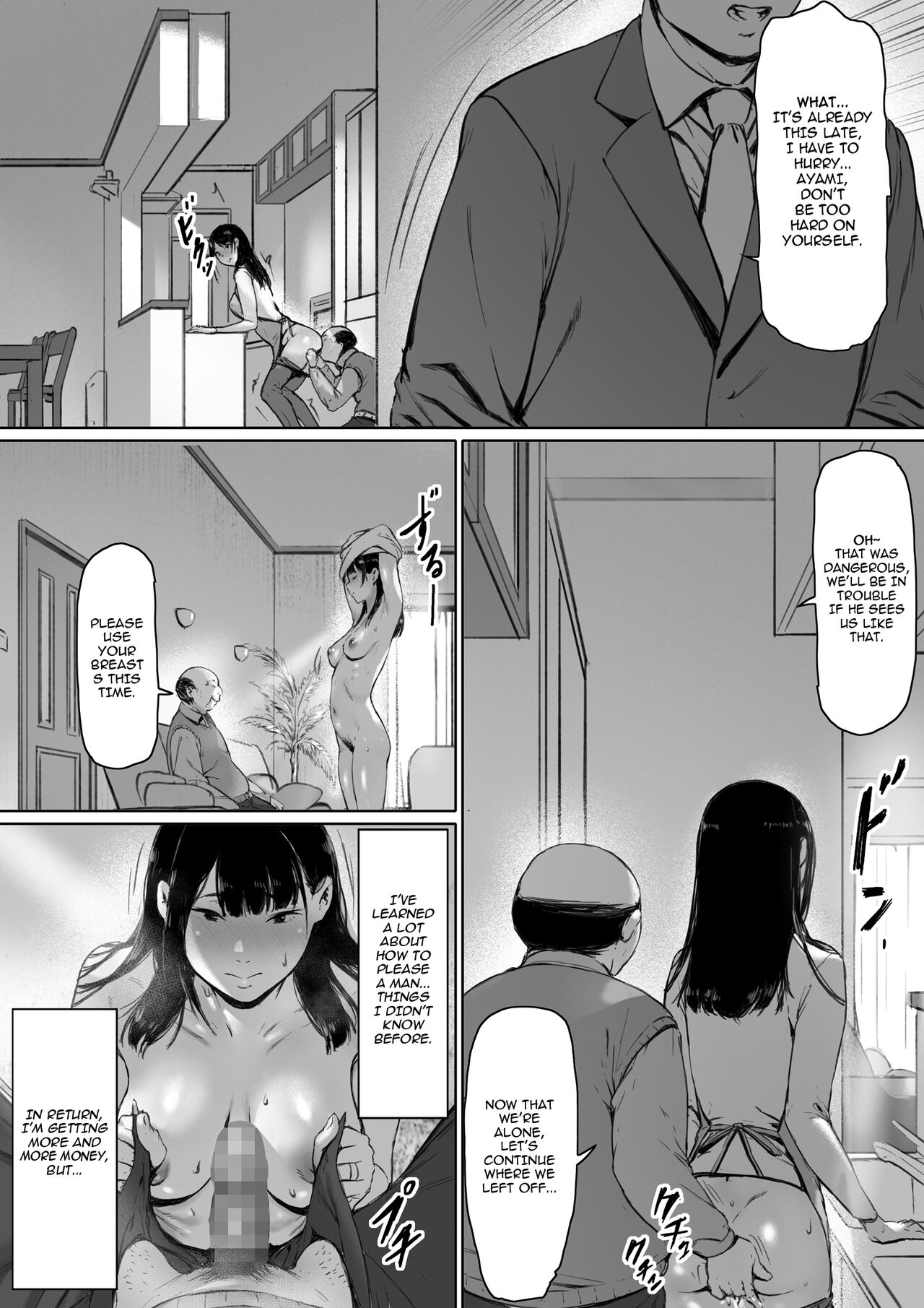 Now Living with my Father-in-Law, I was Supposed to have a Happy Newlywed Life Chapter 1 - Page 65