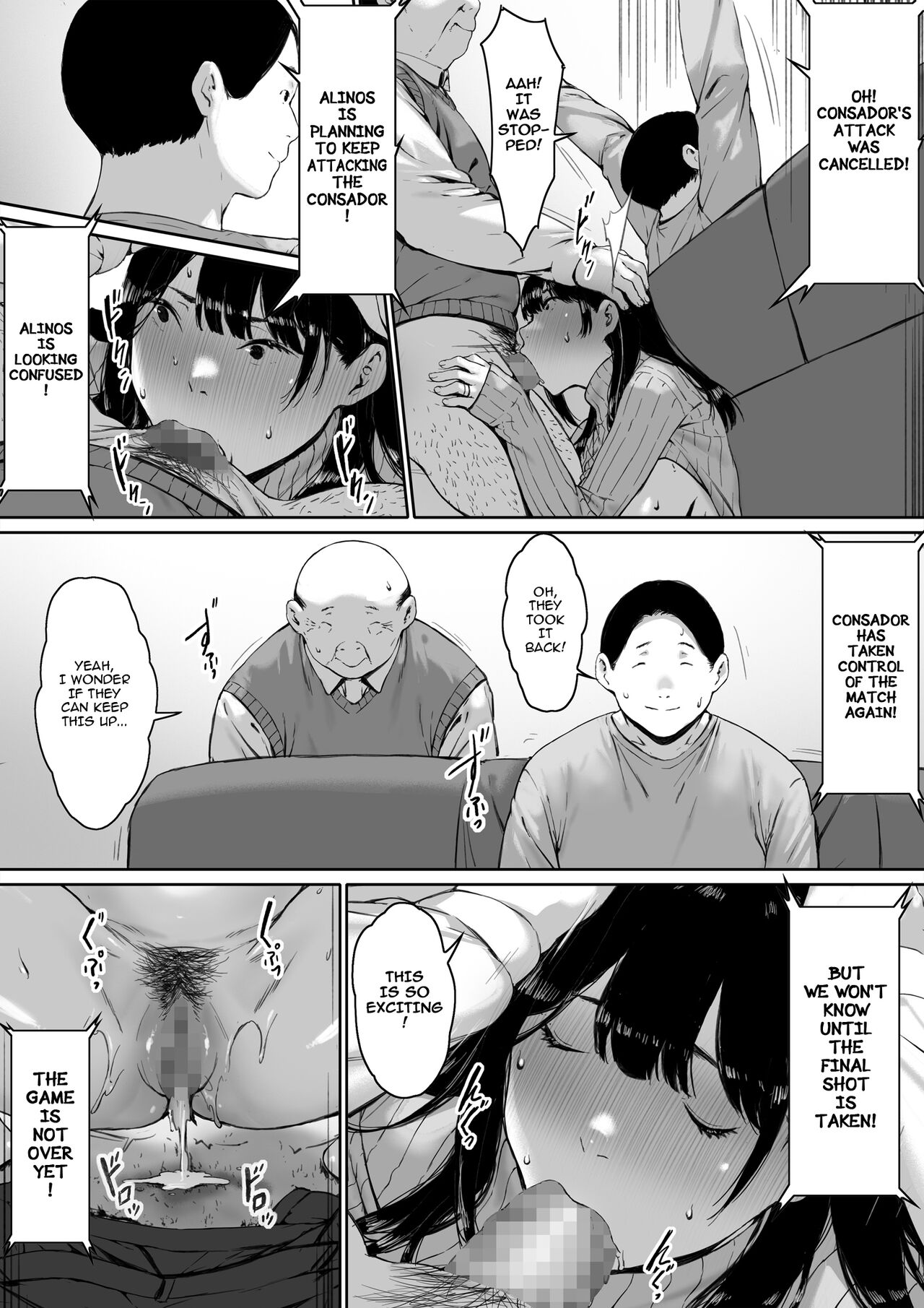 Now Living with my Father-in-Law, I was Supposed to have a Happy Newlywed Life Chapter 1 - Page 77