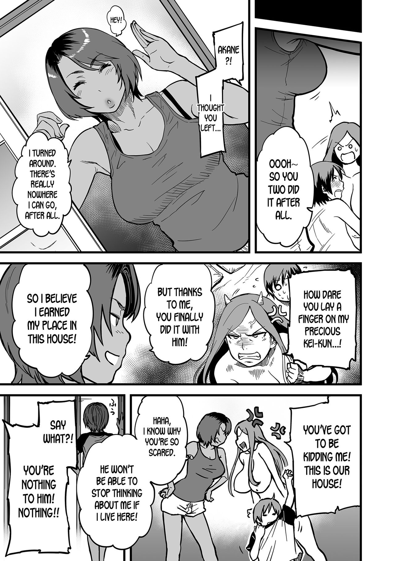 When I Live Alone with My Stepmother… Chapter 3 - Page 19