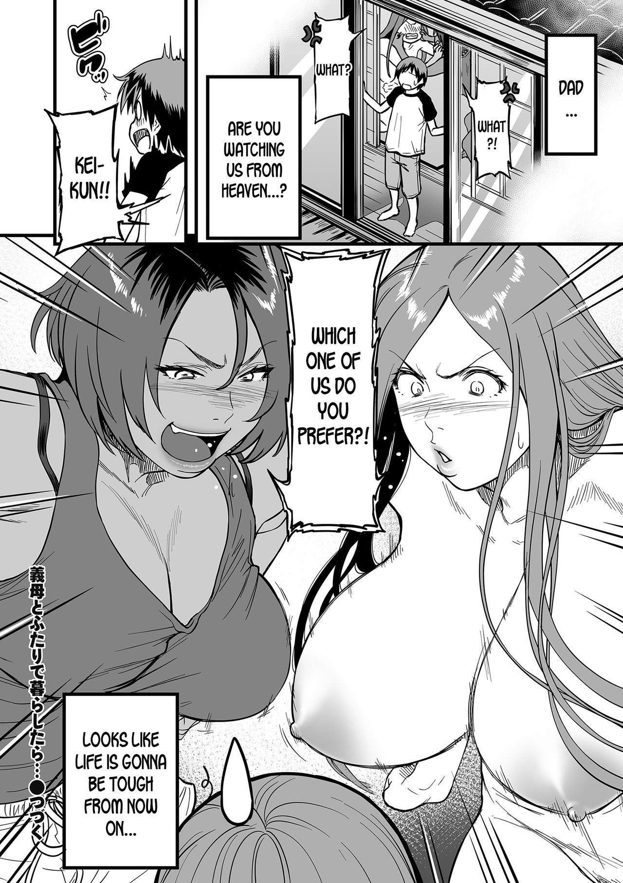 When I Live Alone with My Stepmother… Chapter 3 - Page 20