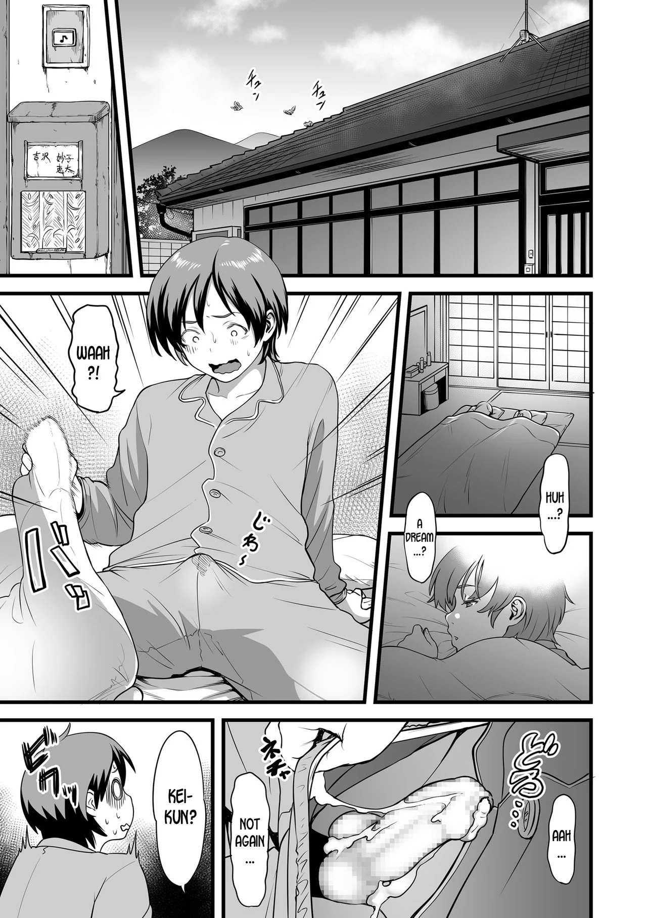 When I Live Alone with My Stepmother… Chapter 1 - Page 9