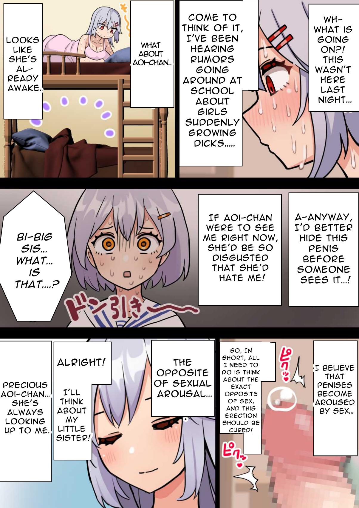 One Day, I Want To Be My Big Sister’s Cock Case Chapter 1 - Page 7