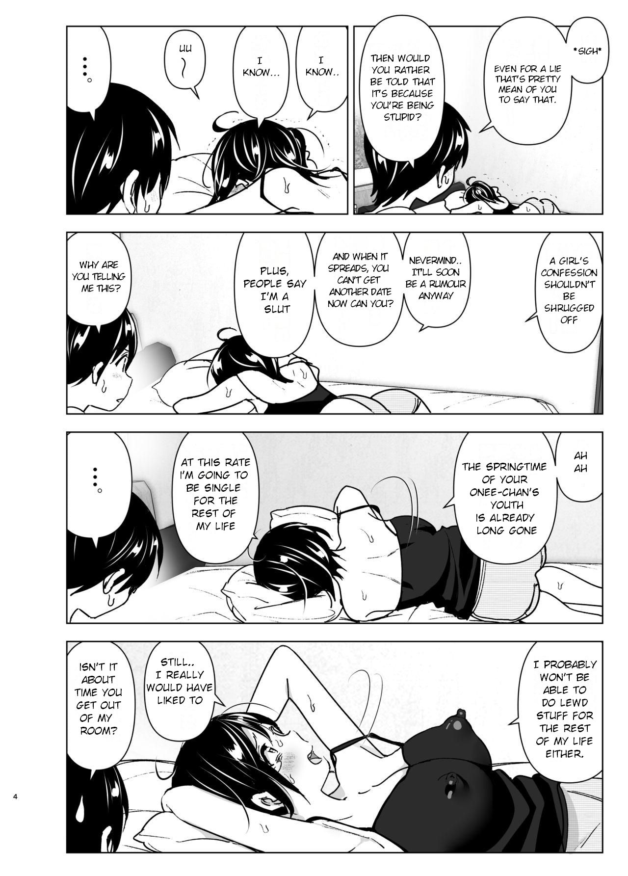 Older Sister and Complaint Listening Younger Brother Chapter 1 - Page 3