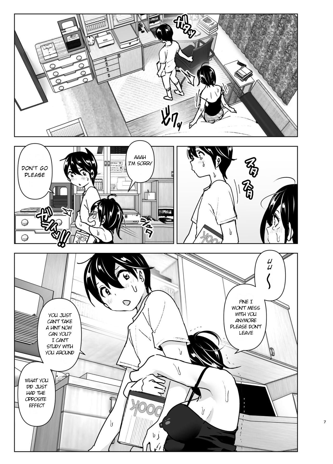 Older Sister and Complaint Listening Younger Brother Chapter 1 - Page 6