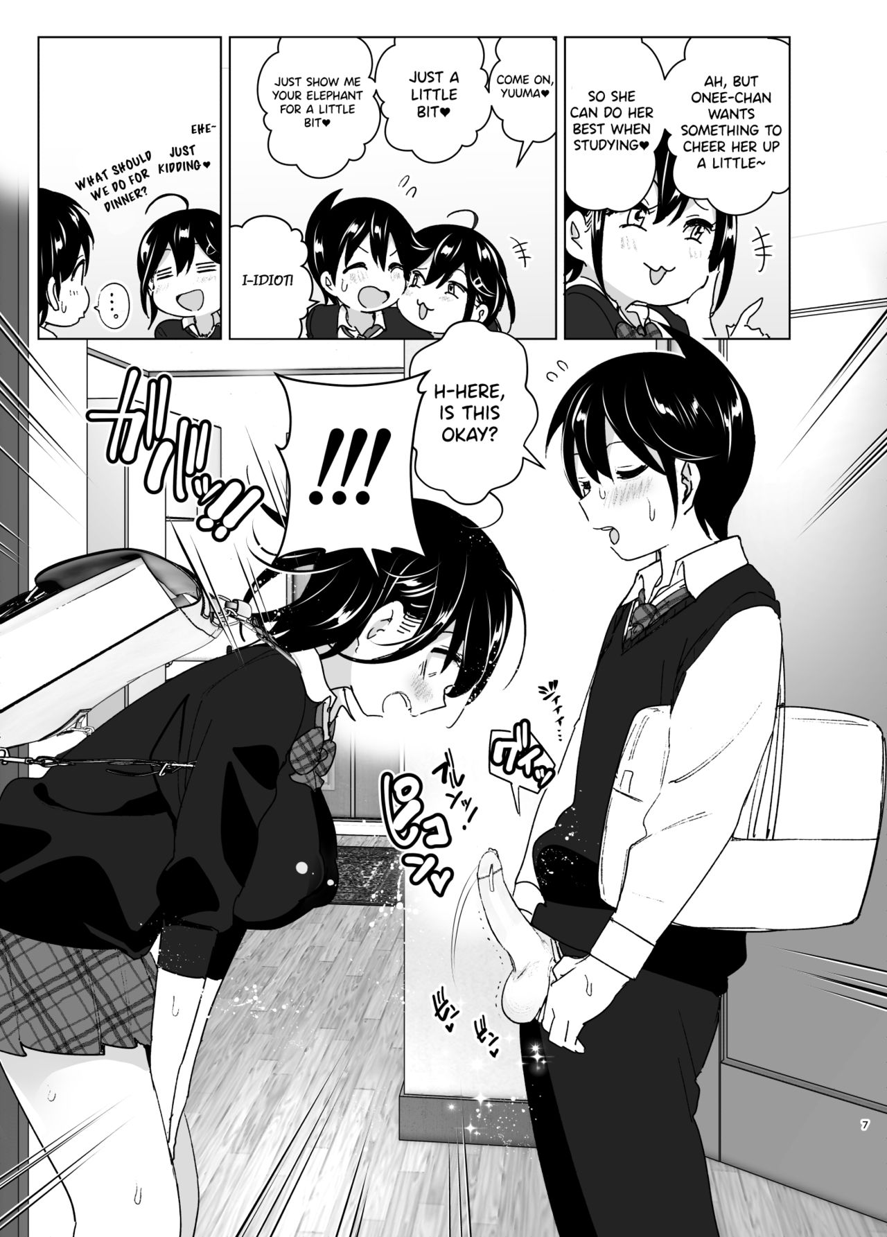 Older Sister and Complaint Listening Younger Brother Chapter 2 - Page 6