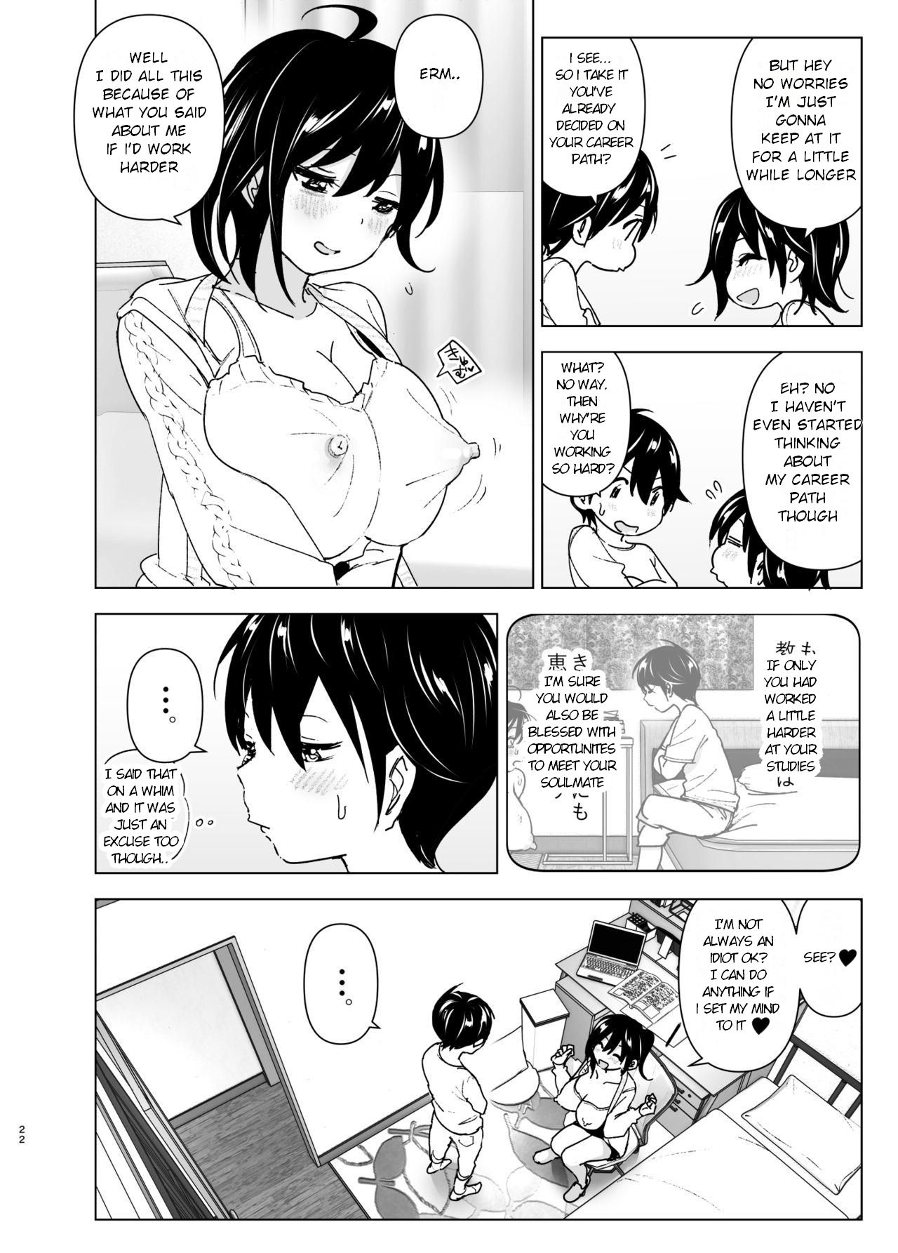 Older Sister and Complaint Listening Younger Brother Chapter 1 - Page 21