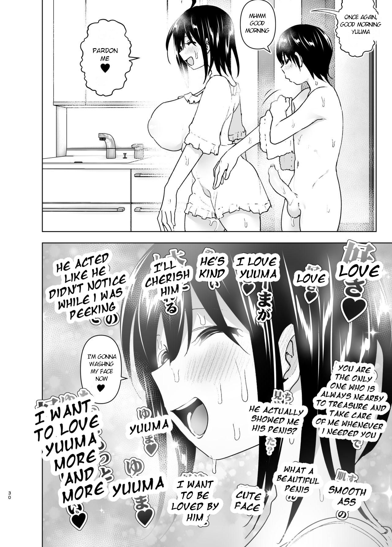 Older Sister and Complaint Listening Younger Brother Chapter 1 - Page 29