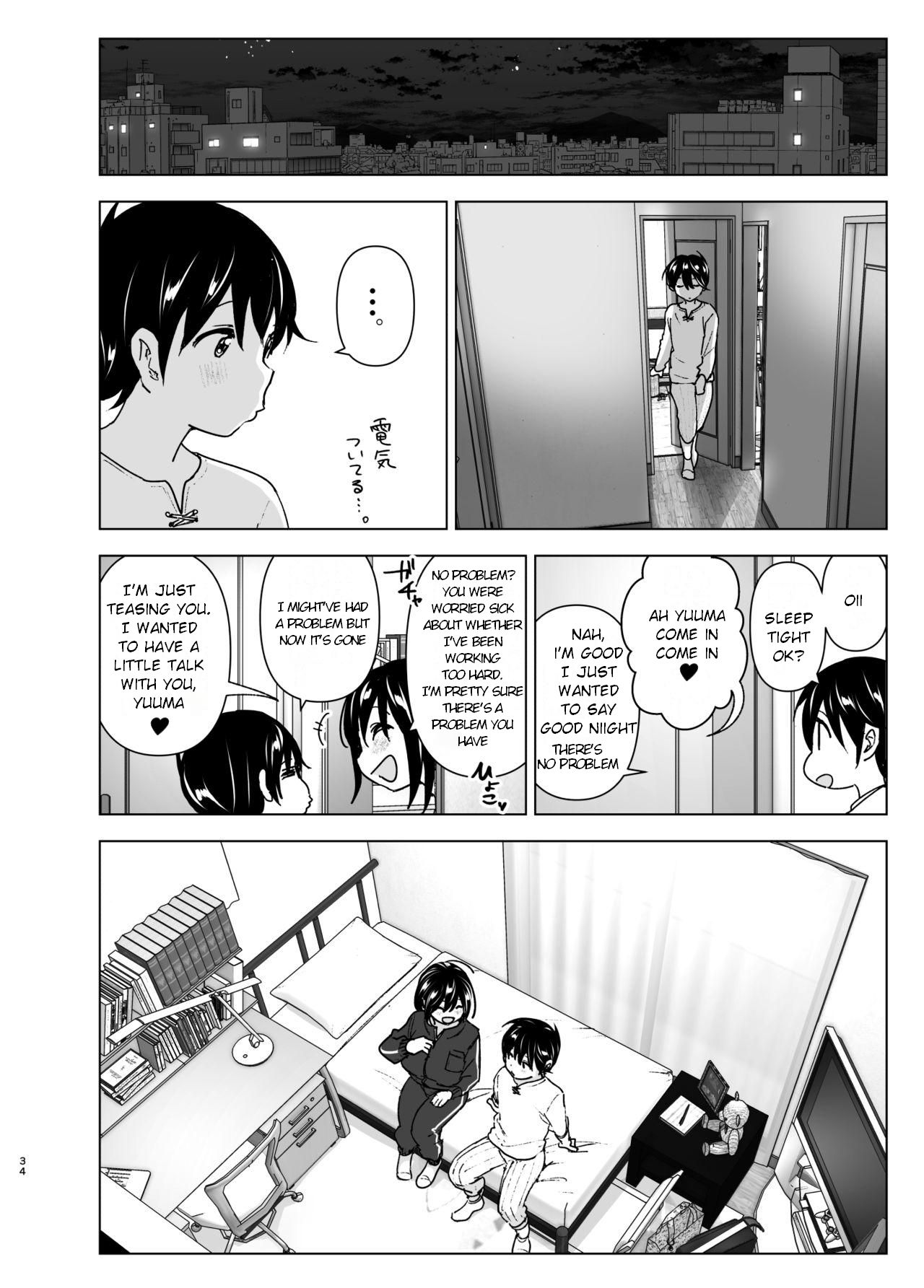 Older Sister and Complaint Listening Younger Brother Chapter 1 - Page 33