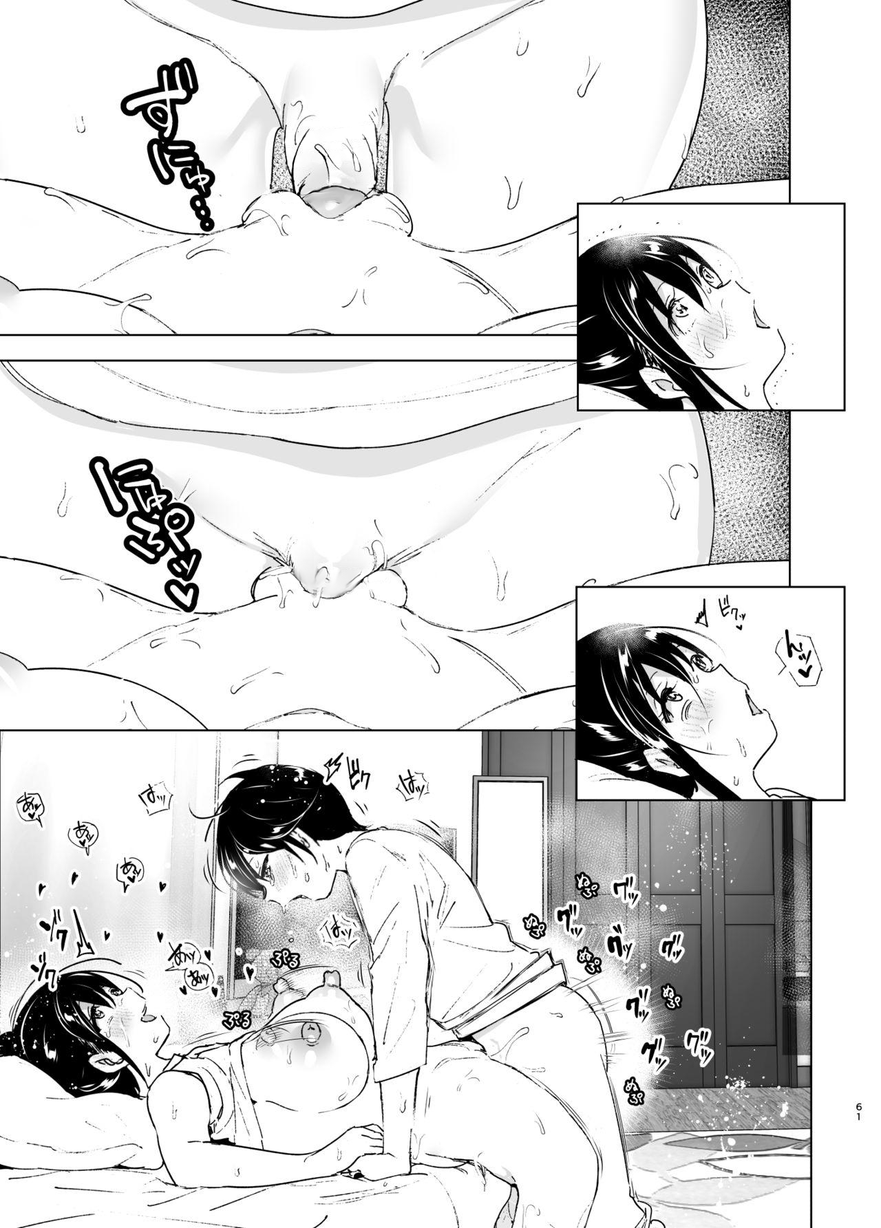 Older Sister and Complaint Listening Younger Brother Chapter 1 - Page 60