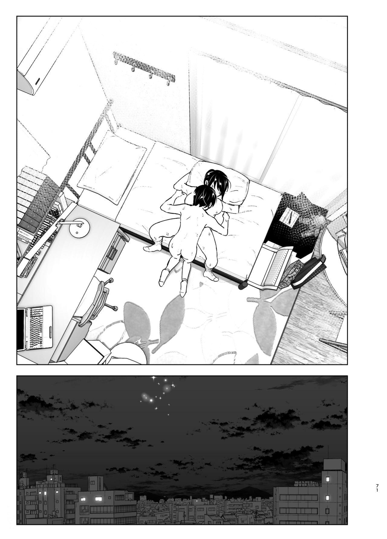 Older Sister and Complaint Listening Younger Brother Chapter 1 - Page 70