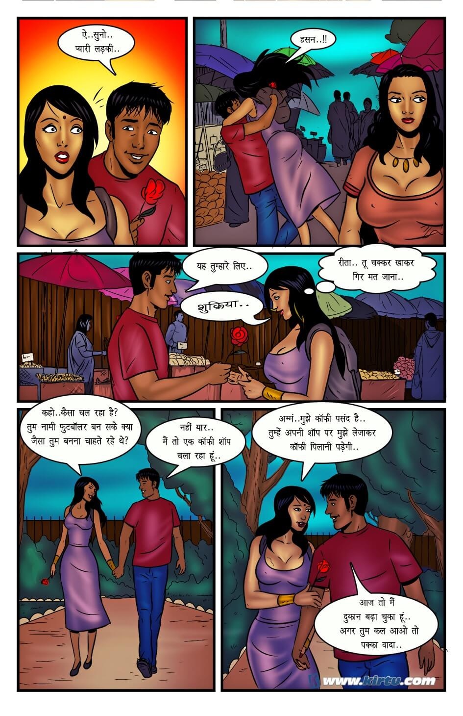 Miss Rita Chapter 14.5 - Page 10