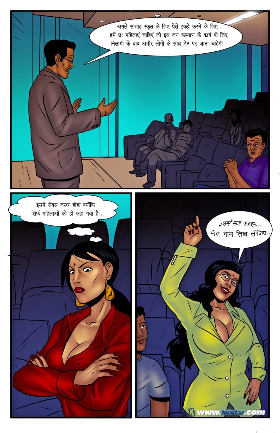 Miss Rita Chapter 15.5 - Page 2