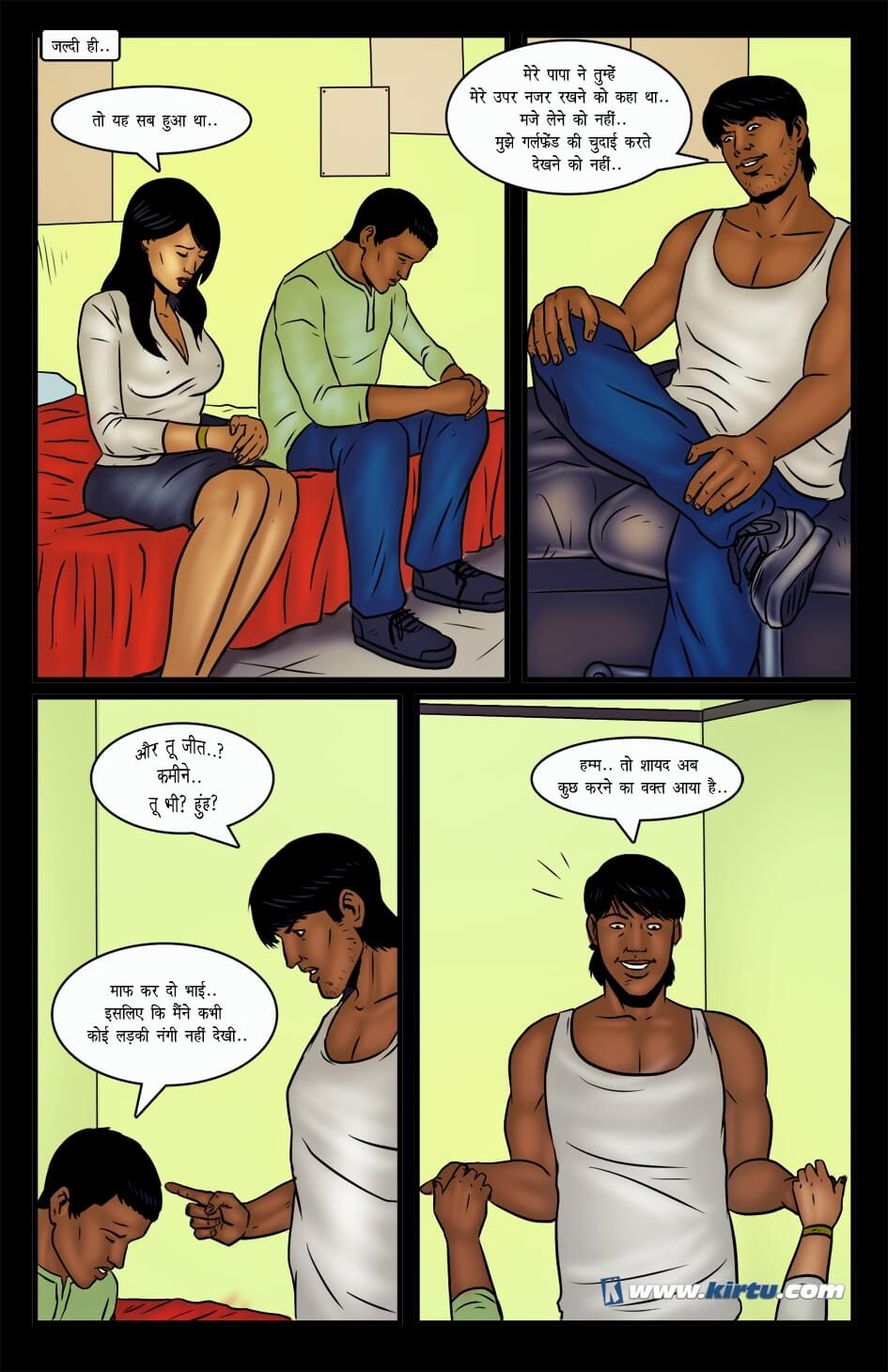 Miss Rita Chapter 20.5 - Page 18