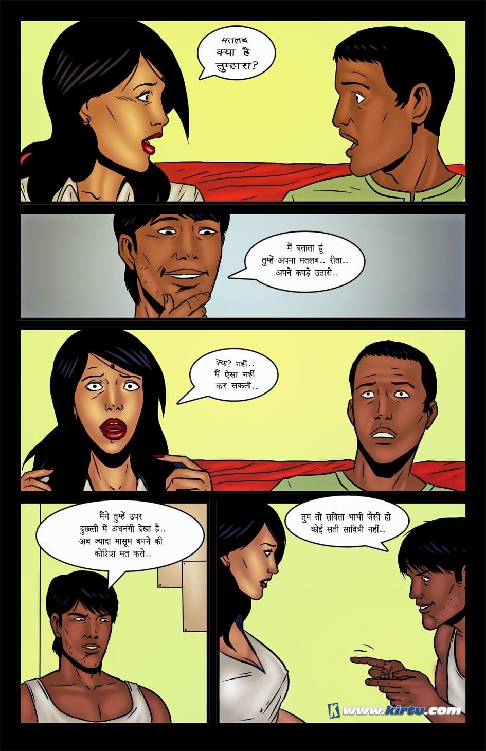 Miss Rita Chapter 20.5 - Page 19