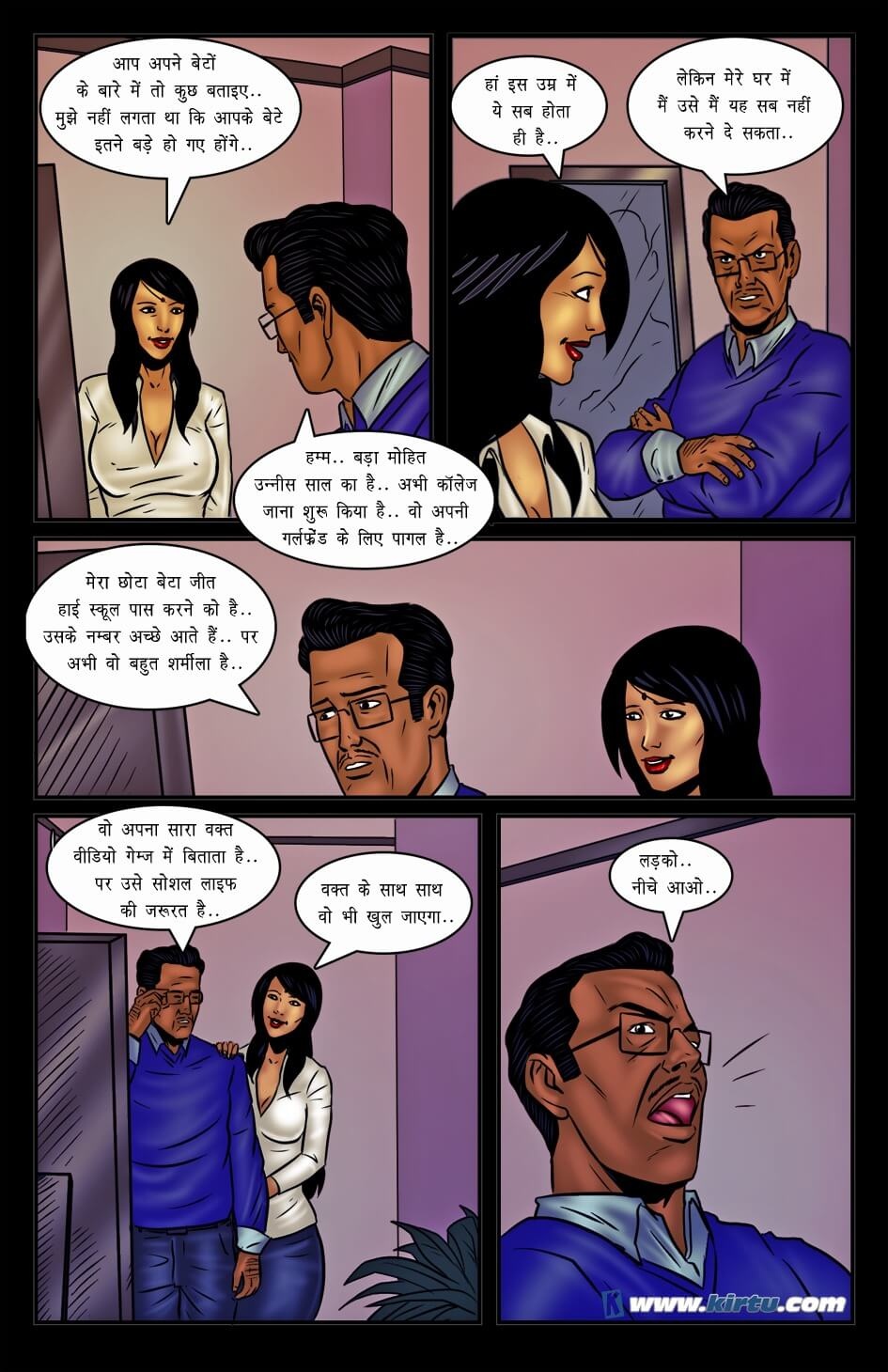 Miss Rita Chapter 20.5 - Page 3